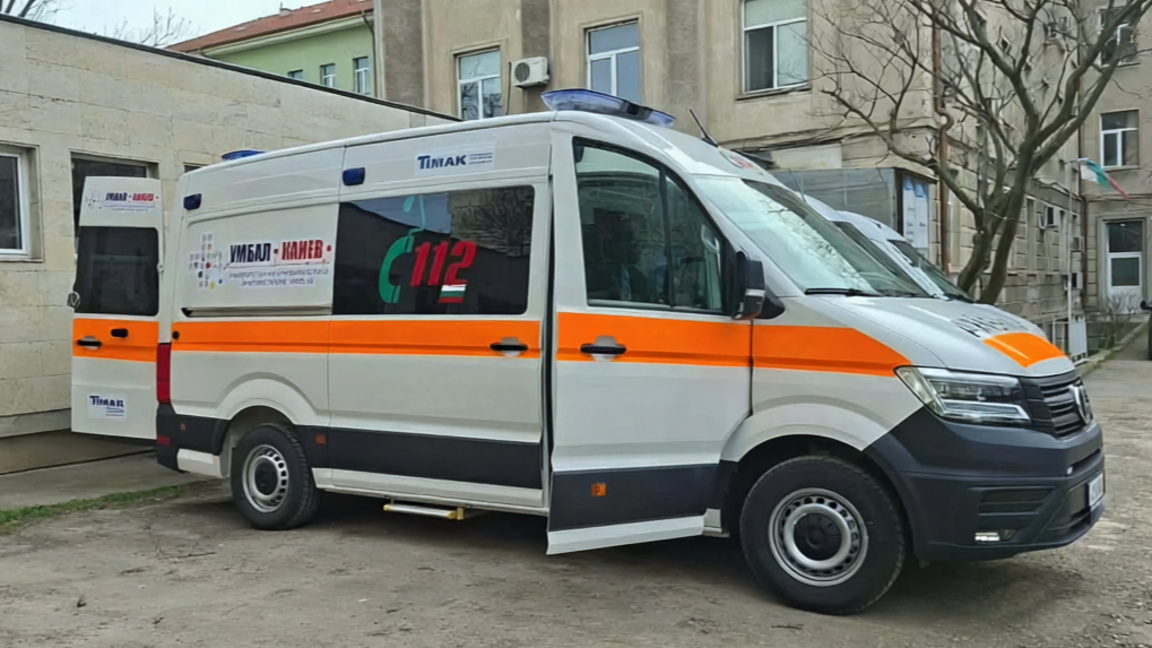 УМБАЛ "Канев" с нова линейка от висок клас