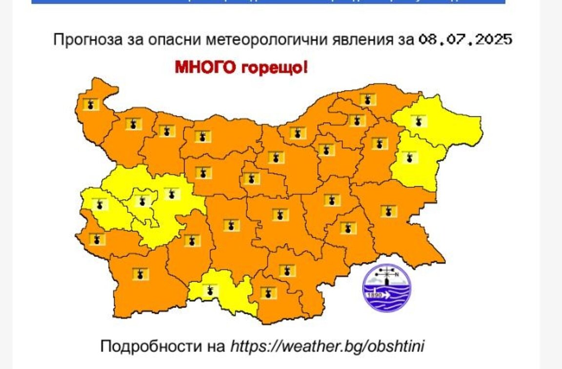 Кулминация на горещините днес - между 36° и 41°
