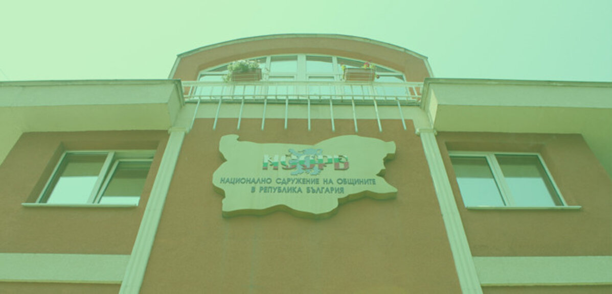 НСОРБ насърчава младежите да участват в местната власт