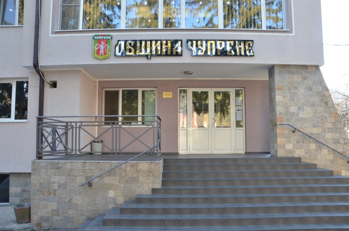 Община Чупрене тепърва ще изпълнява капиталовата си програма