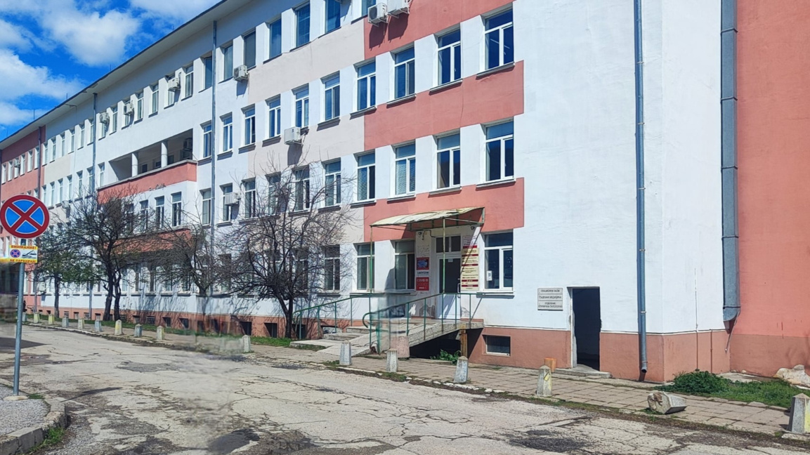 МБАЛ "Христо Ботев"- Враца