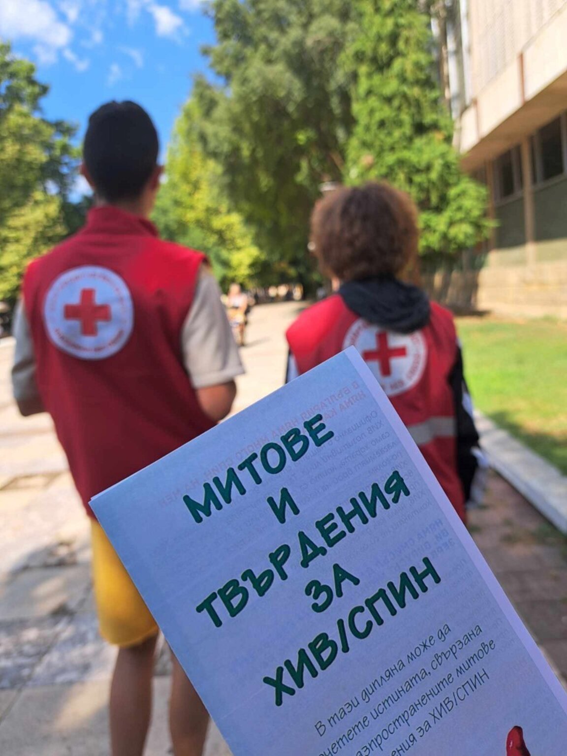 Монтана се включва в антиспин кампания