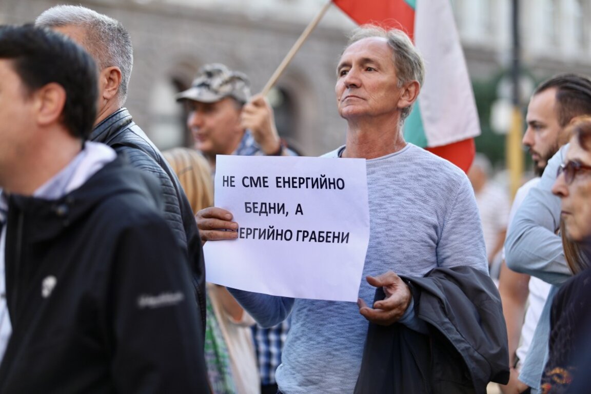 Протест в подкрепа на енергетиците и миньорите