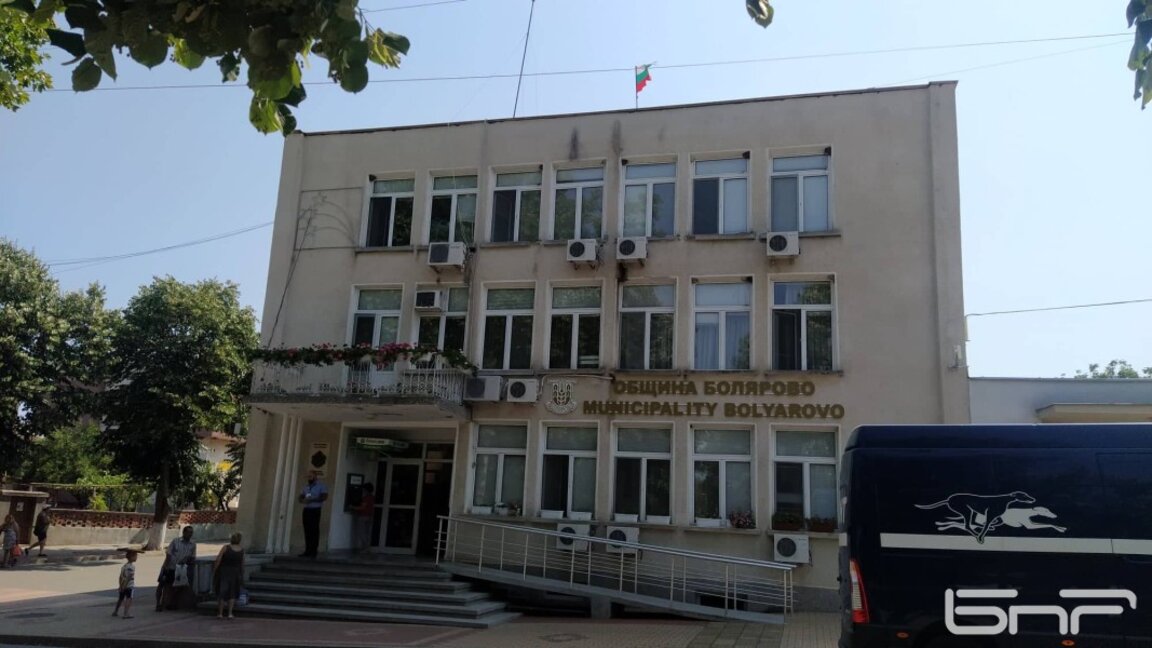 Община Болярово