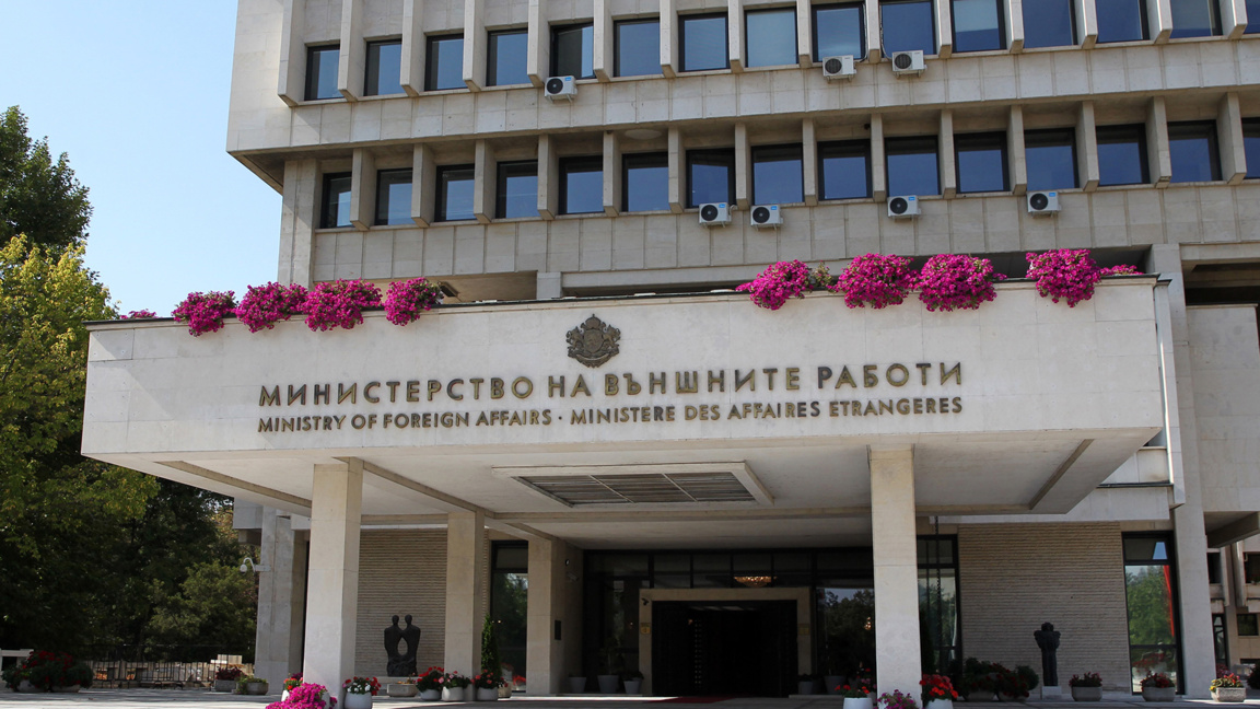 Bulgarian Foreign Ministry calls on Iran to negotiate with the US