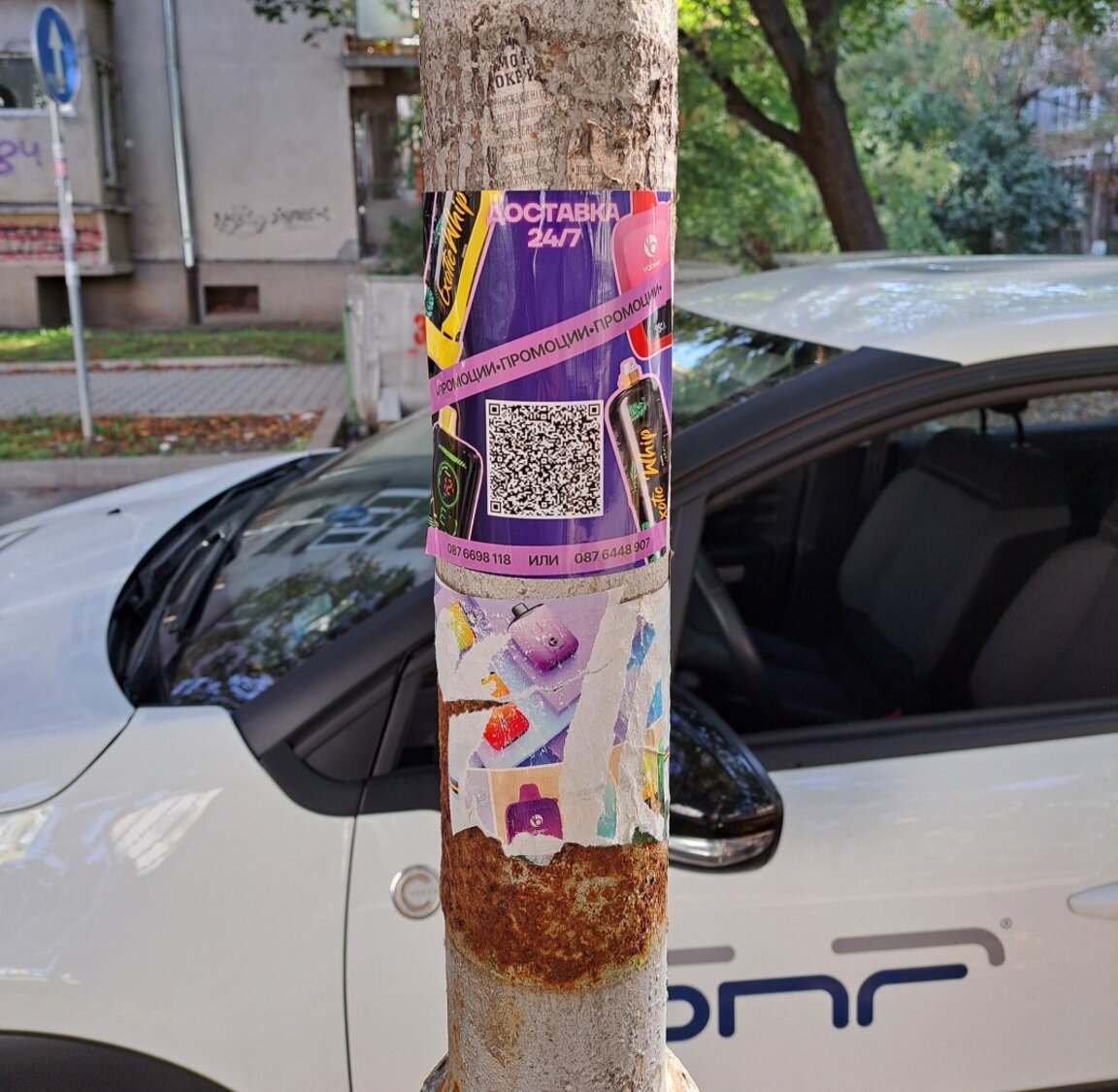 Реклами са разлепени и по стълбовете край Втора английска гимназия.