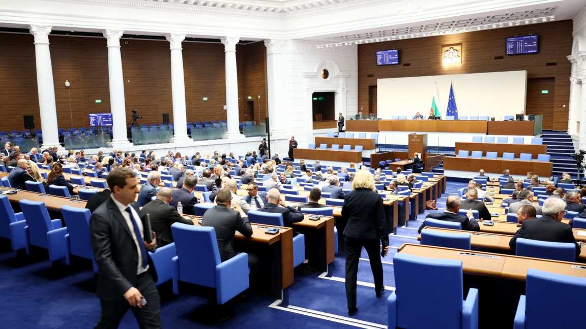 Parlamenti del në pushimе trejavore