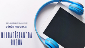 3 Ağustos 2026 “Bulgaristan’da Bugün”