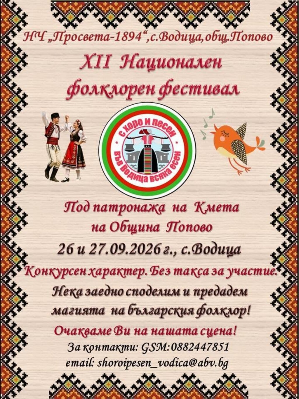 Съдържание на AI