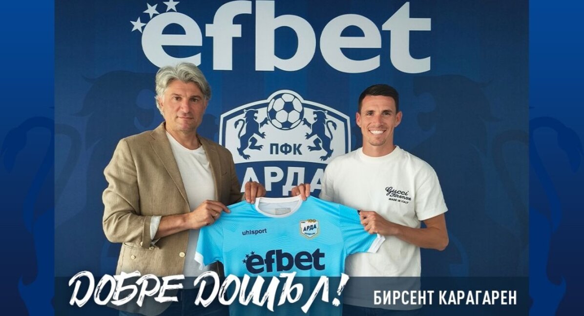 Карагарен и Антонио Вутов преминаха в Арда (Кърджали)