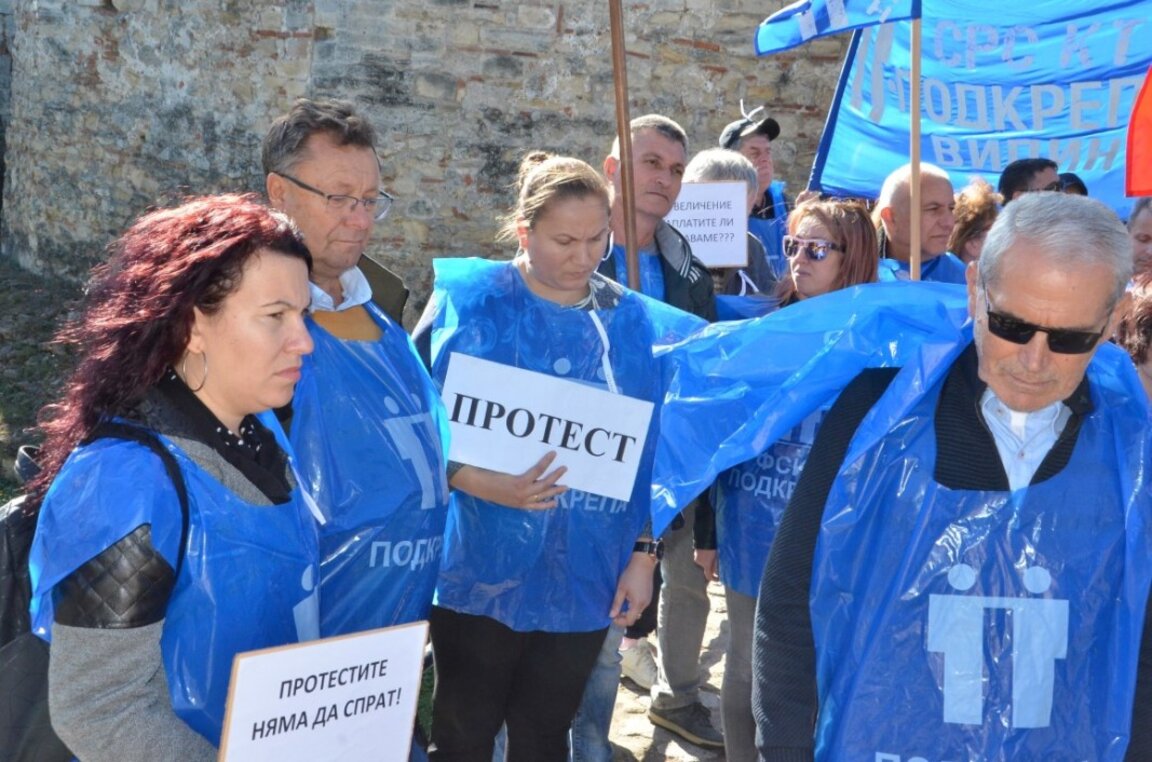 Работещи в културните институти във Видин протестираха символично