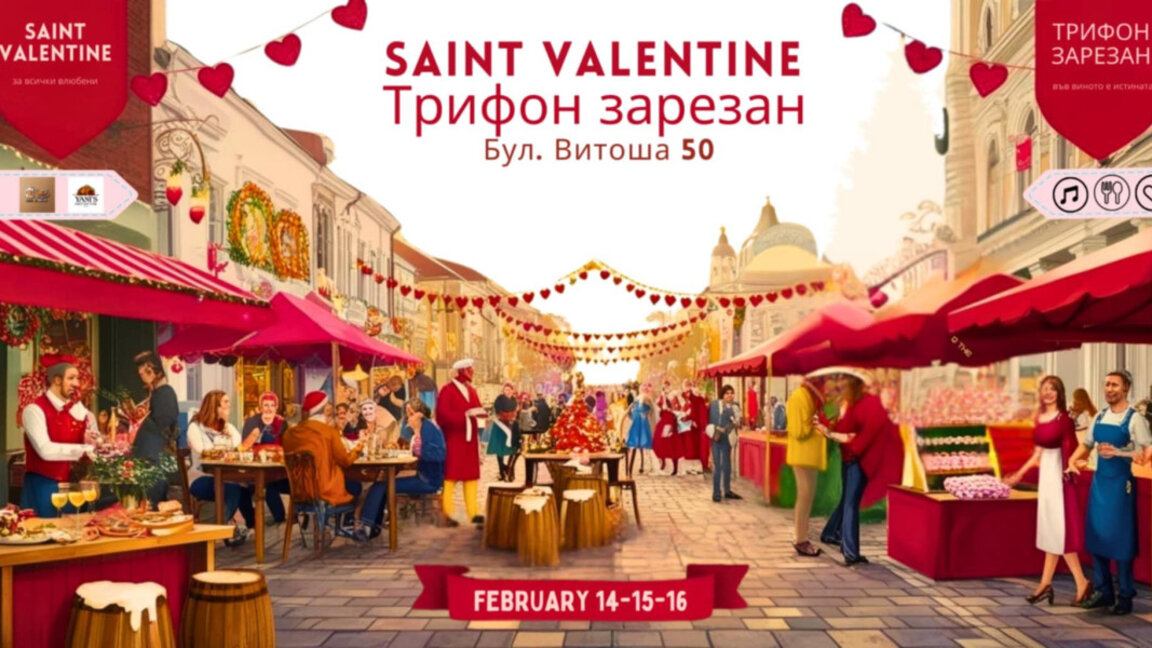 Fest „Liebe und Wein“ im Zentrum von Sofia