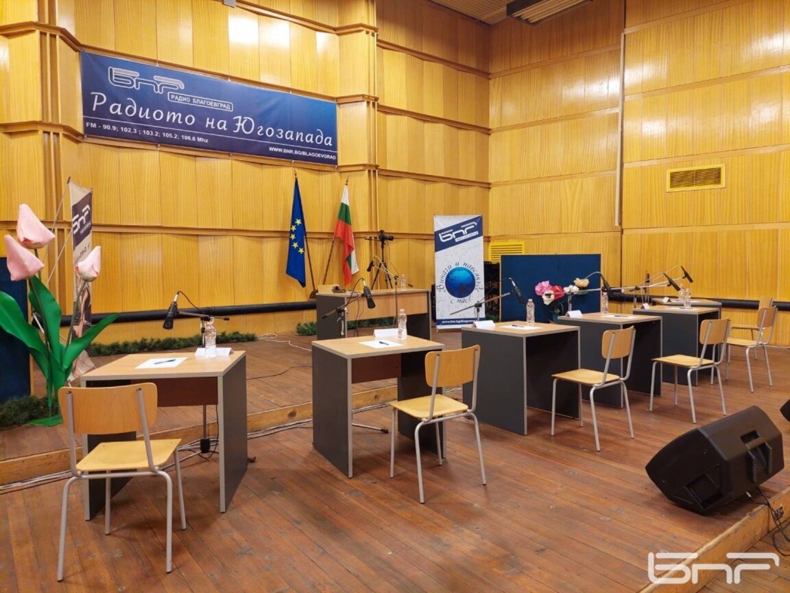 Предизборен диспут в Радио Благоевград