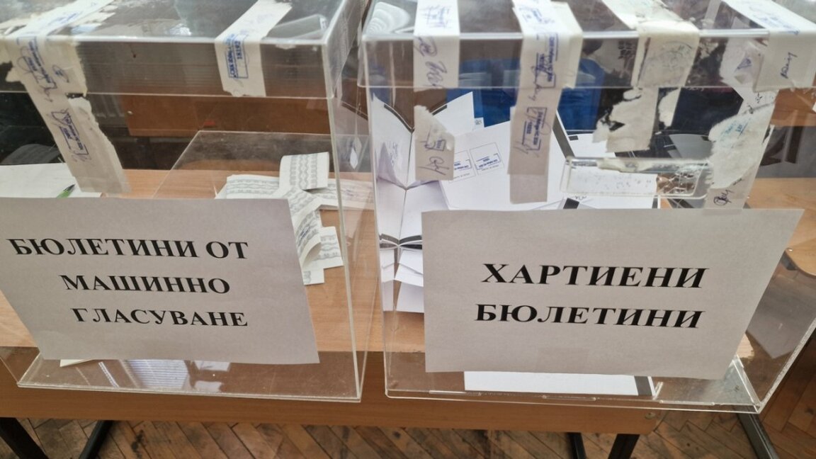 Доц. Иво Инджов: Решението на КС затвърждава усещането, че в България изборите не са честни