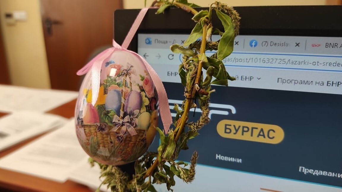 Празнична програма по БНР-Бургас за Великден от 18 до 21 април