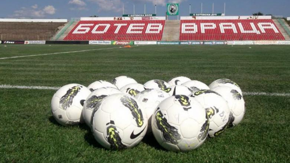 Ботев Враца