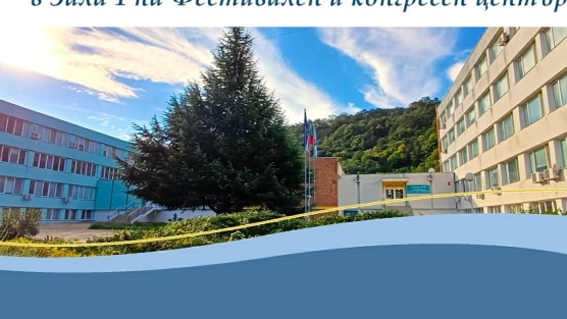 120 години - да виждаш със сърцето си