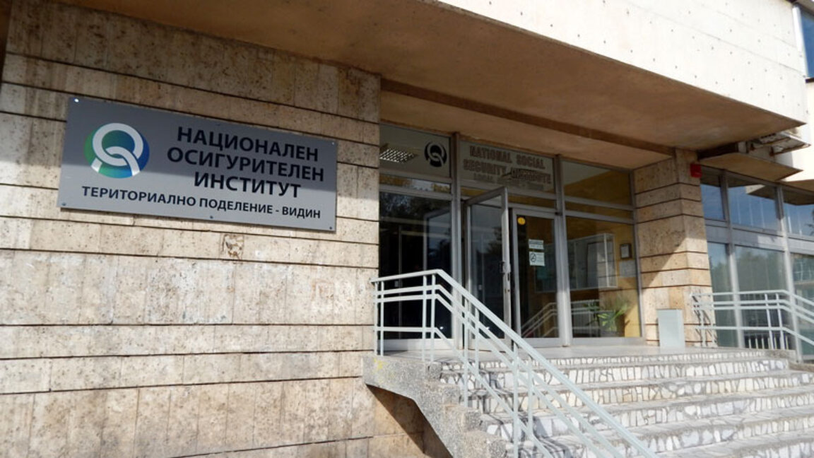 Ще се вдигнат ли осигурителните вноски и възрастта за пенсиониране?