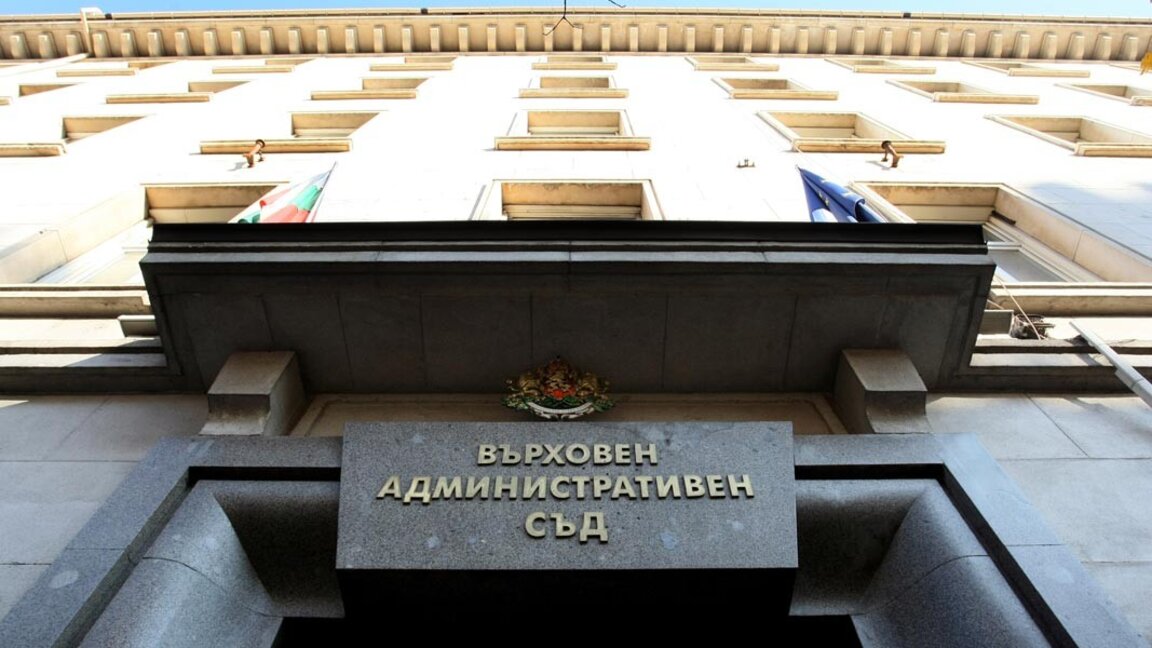 Във ВАС са депозирани две молби от ДПС на Доган  за отмяна на влезли в сила решения на съда