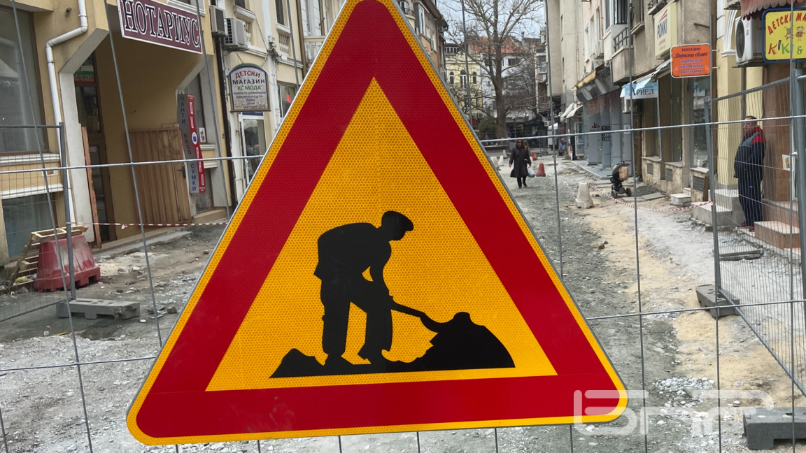 Платното в посока към надлез "Индустриална" в Бургас се затваря заради ремонт