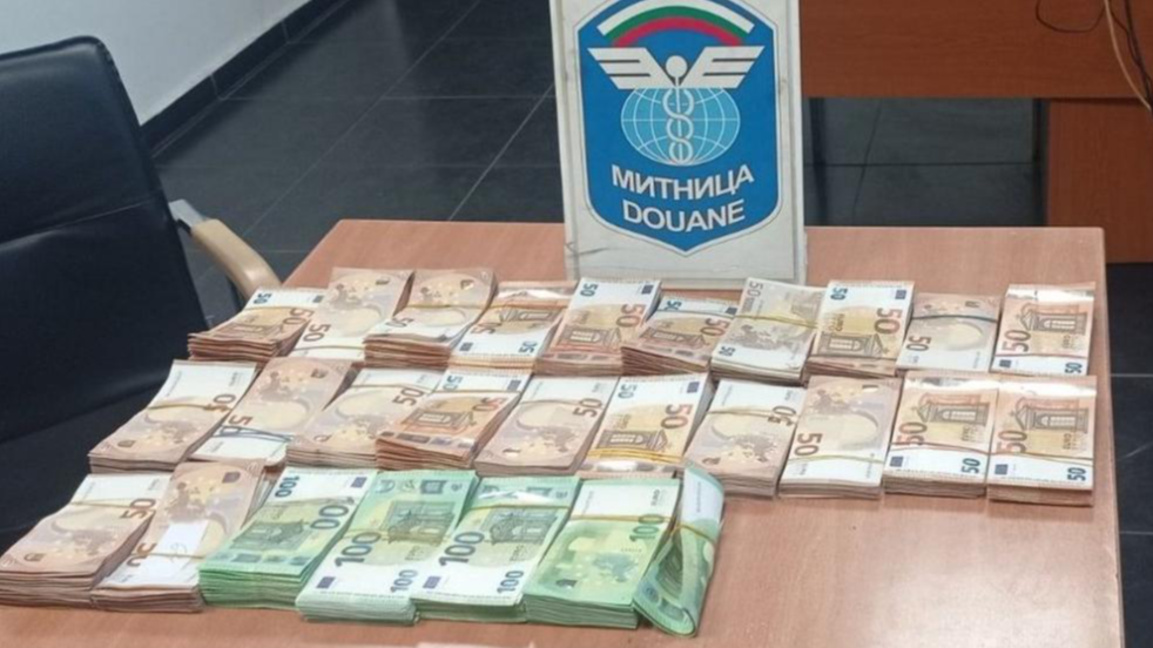 Над 86 хил. недекларирани евро са разкрити на "Капитан Андреево"