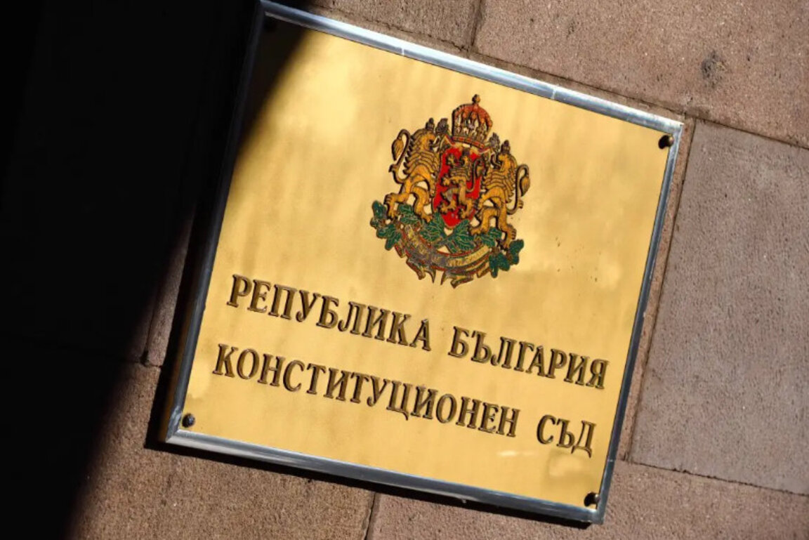 Конституционният съд обяви за незаконен избора на 16 народни представители