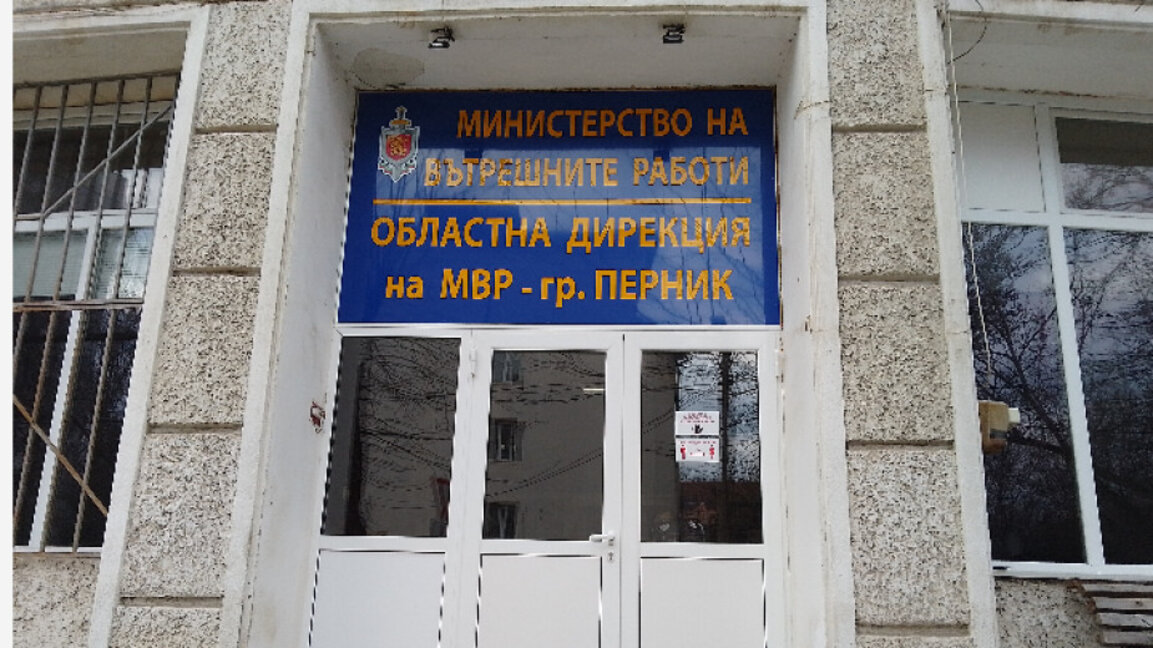 Задържаха двама рецидивисти за крупна кражба в Радомир