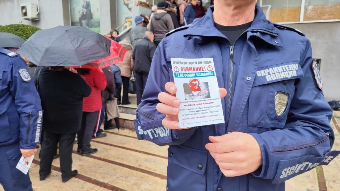 Снимката на 7 ноември 2025 година