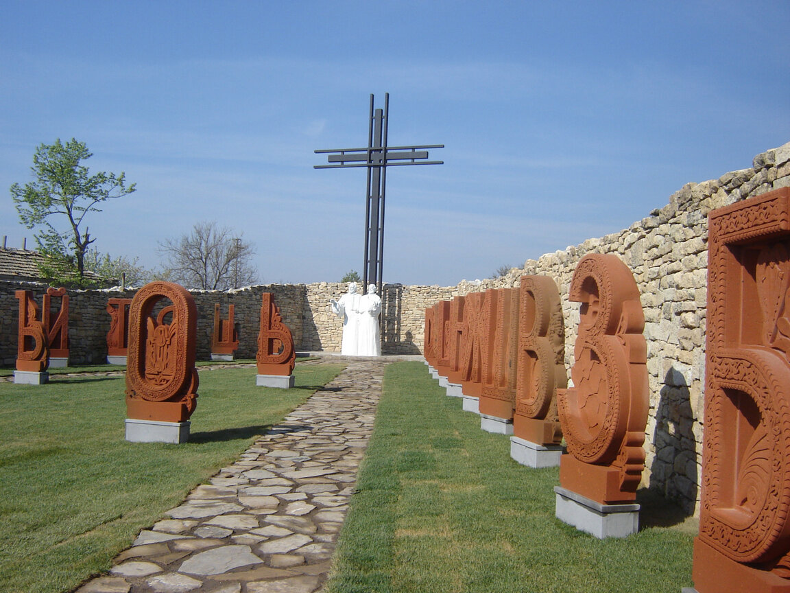 Feierlichkeiten zum 1160. Jahrestag der Christianisierung Bulgariens