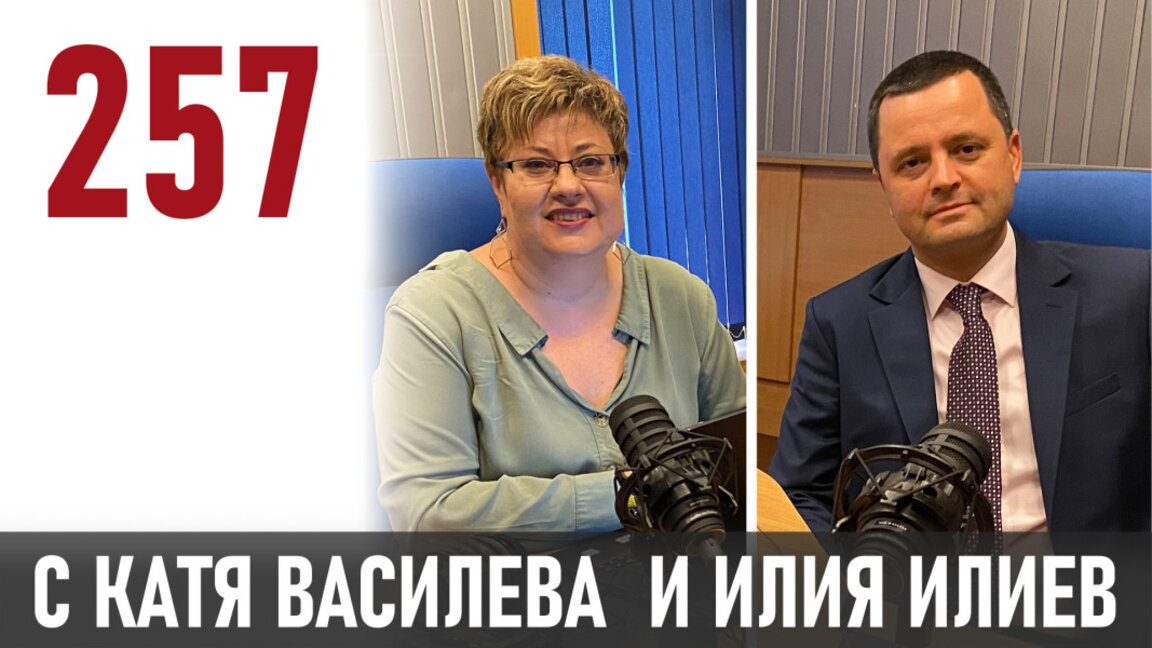 Що е то признат експерт-счетоводител?