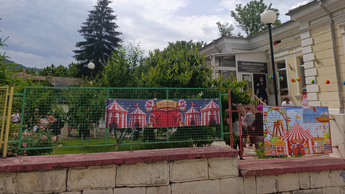 Лятна фиеста в Шумен 