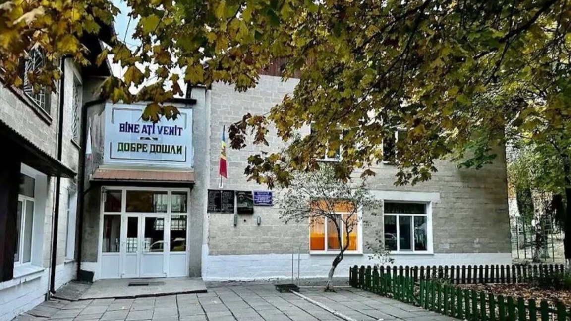Объявлена вакансия преподавателя в Болгарском теоретическом лицее в Кишиневе