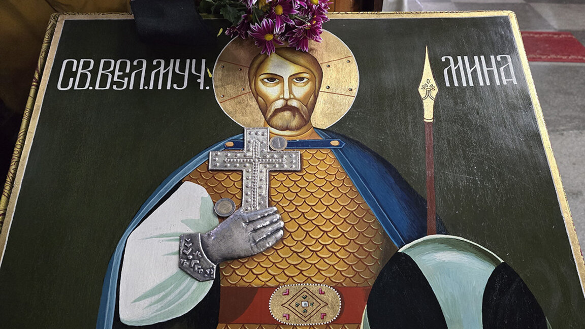 11 ноября – день святого Мины, защитника больных, страждущих и покровителя семьи