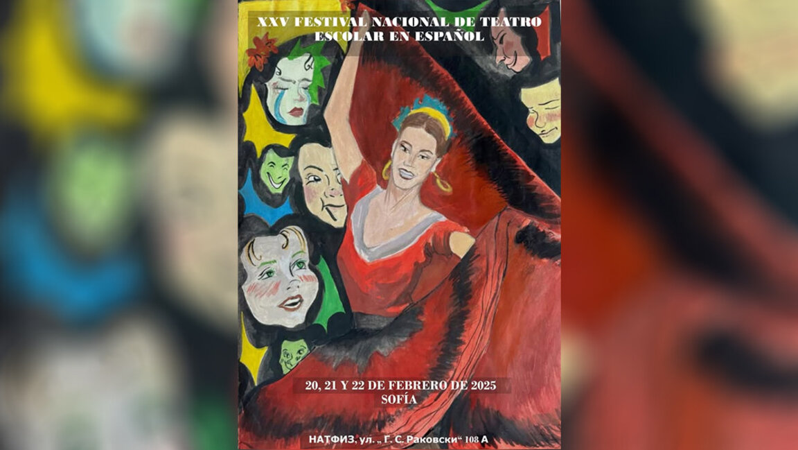 Φεστιβάλ Μαθητικού Θεάτρου στα Ισπανικά