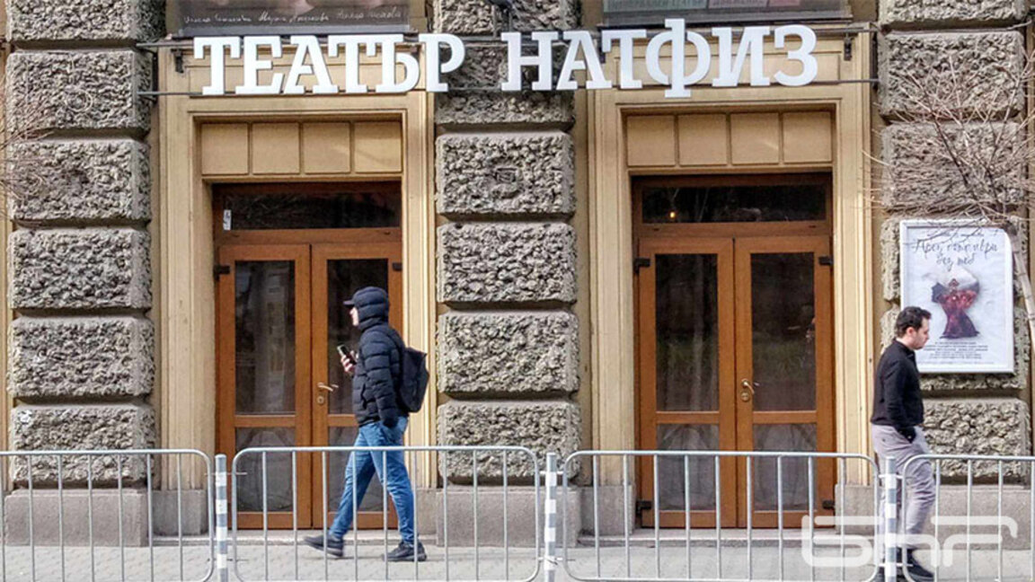 Официално: НАТФИЗ ще обучава студенти и в Бургас