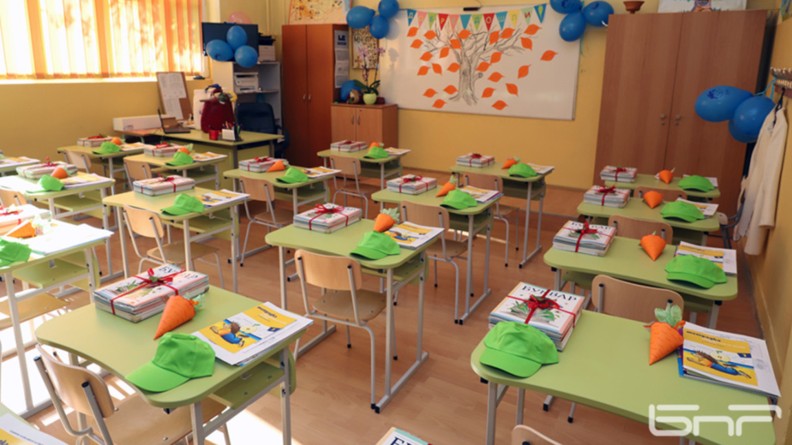 класна стая
