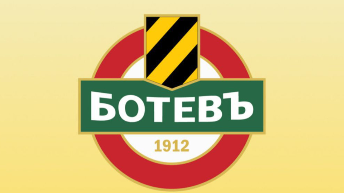 От ФК Ботев разкриха задълженията към ФИФА