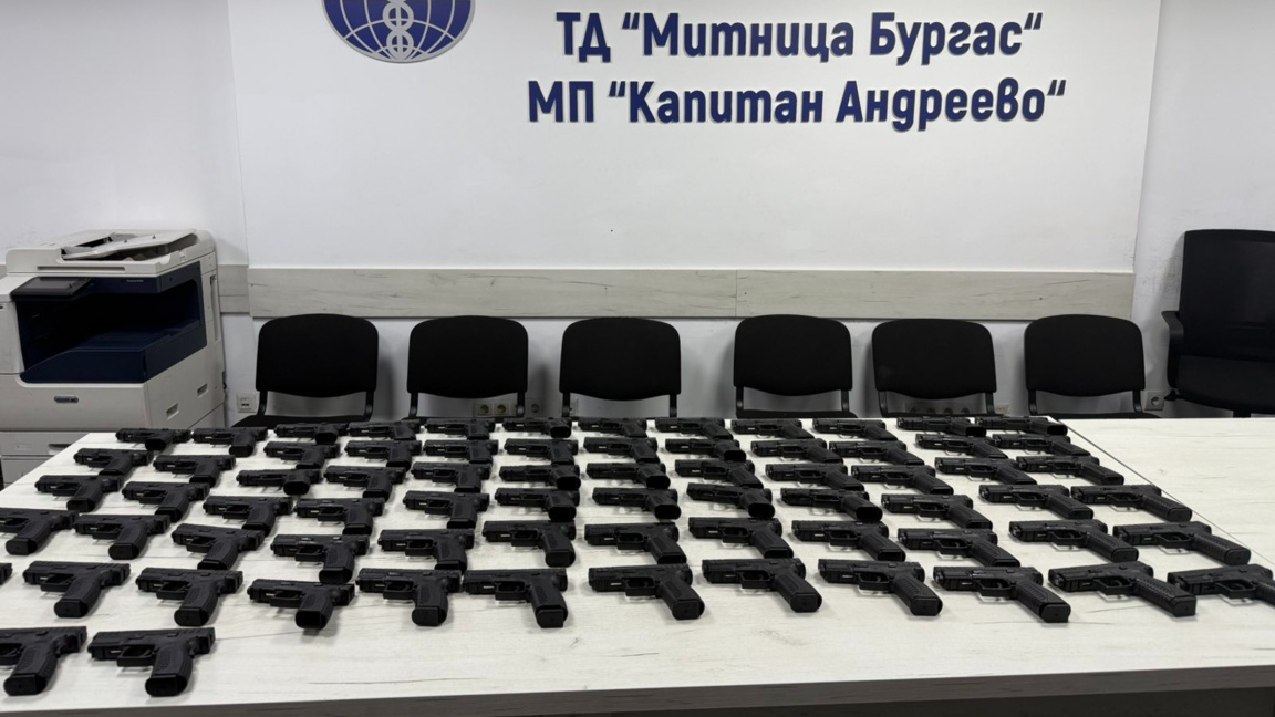 На Капитан Андреево задържаха 73 бойни пистолета контрабанда