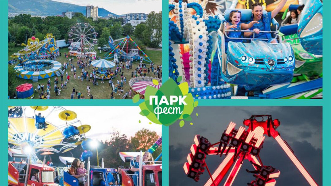 Cea mai înaltă roată panoramică montată la un festival în Sofia