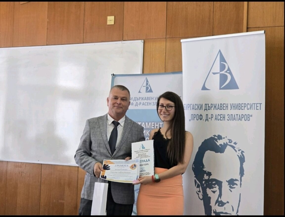 Станислава Йорданова е Нестандартен учител на годината