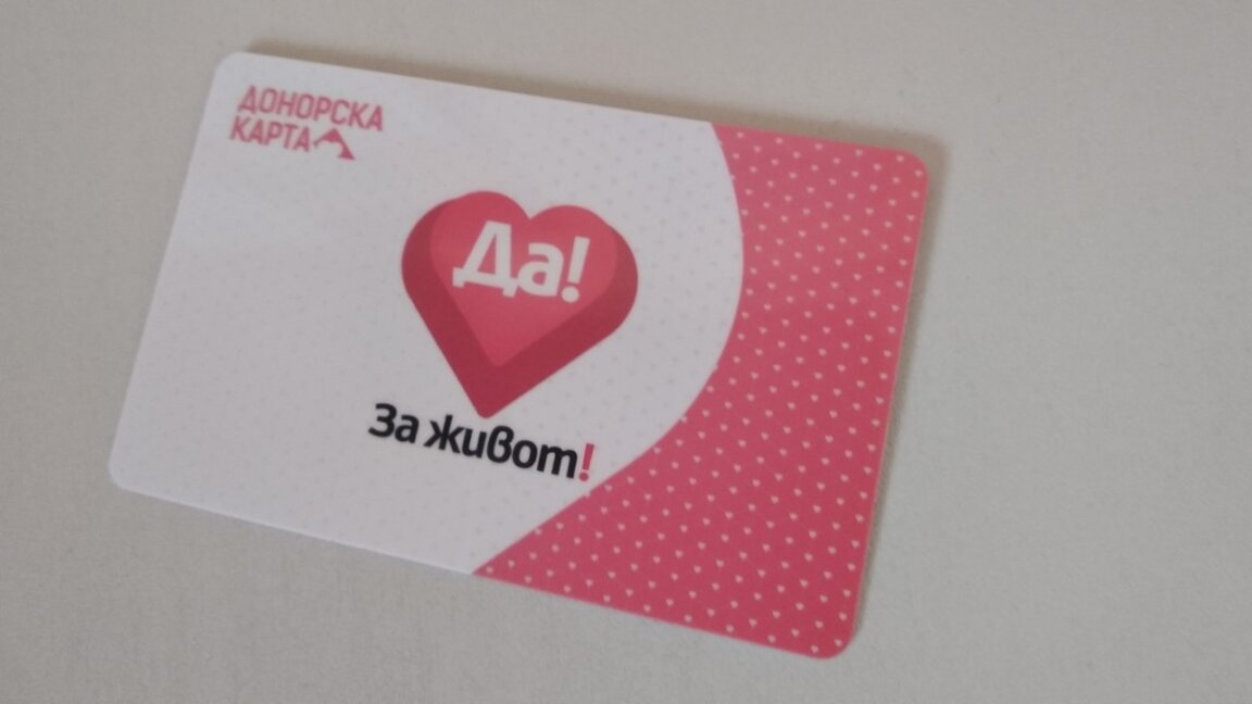 Пациентски организации искат оставката на шефа на ИА "Медицински надзор"