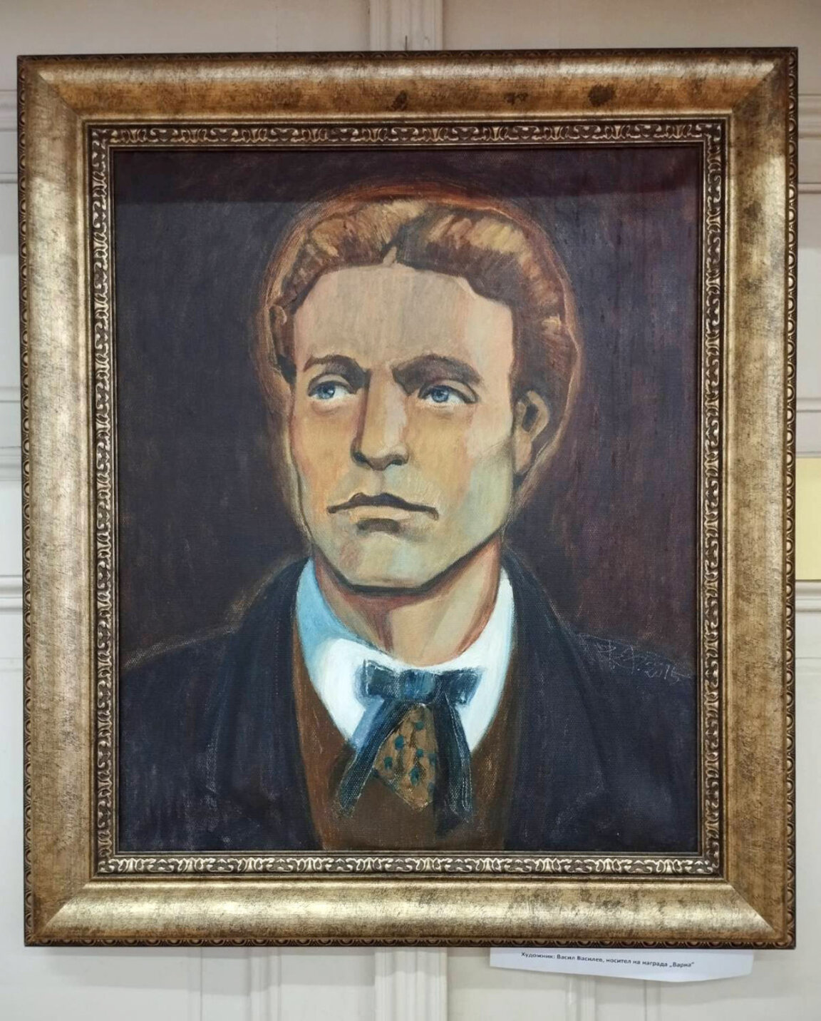 Изложба "Паметта за Васил Левски в нашия град" представиха във Варна