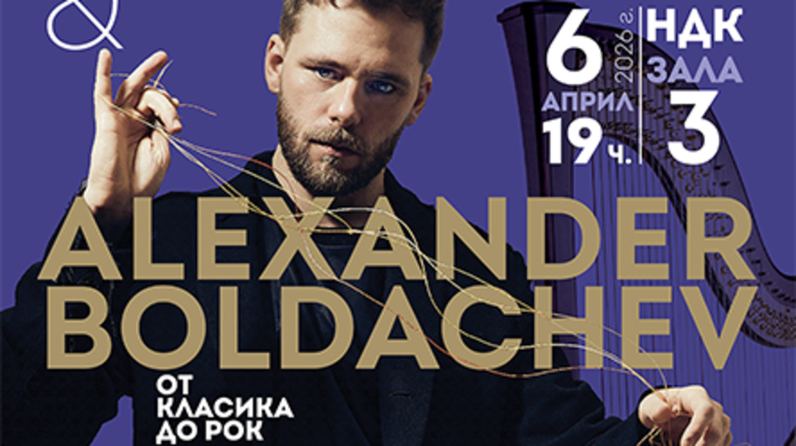 Покана
