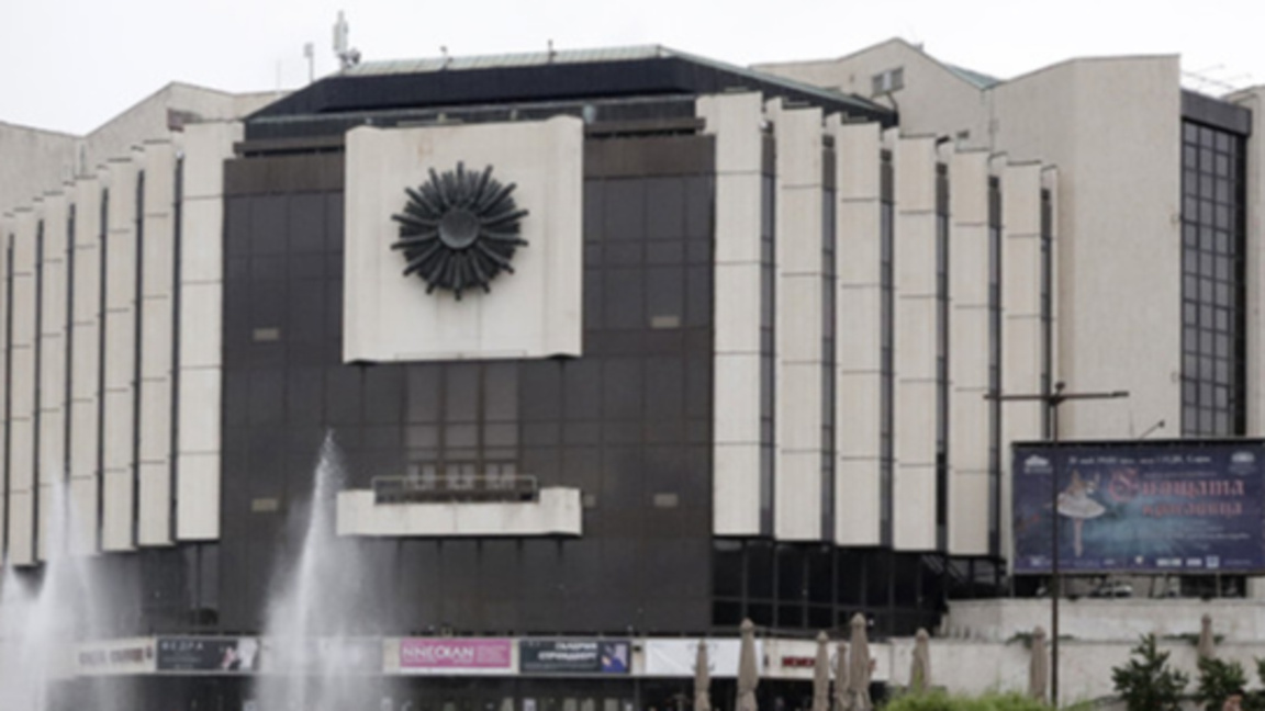 А, Б, В... Международен форум за кирилицата в НДК 