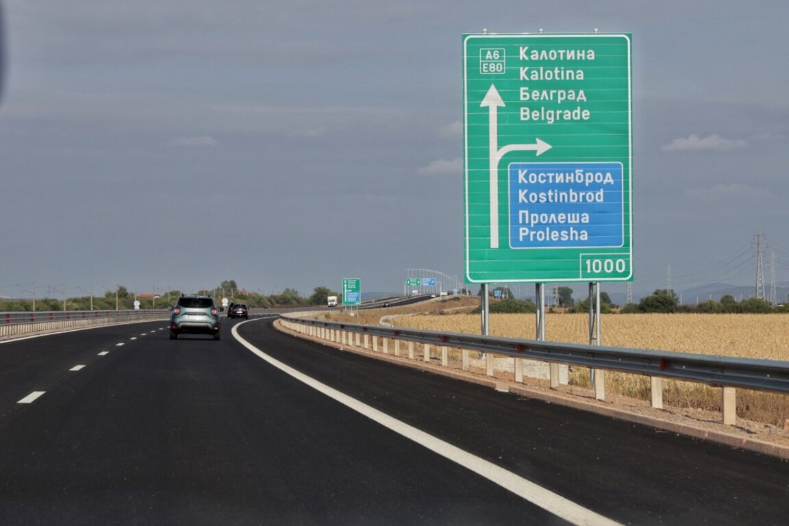 Днес в района на село Волуяк се проведе церемония по официалното откриване на последния участък от АМ "Европа", с което по цялото трасе от ГКПП "Калотина" до София ще се пътува по магистрален път.