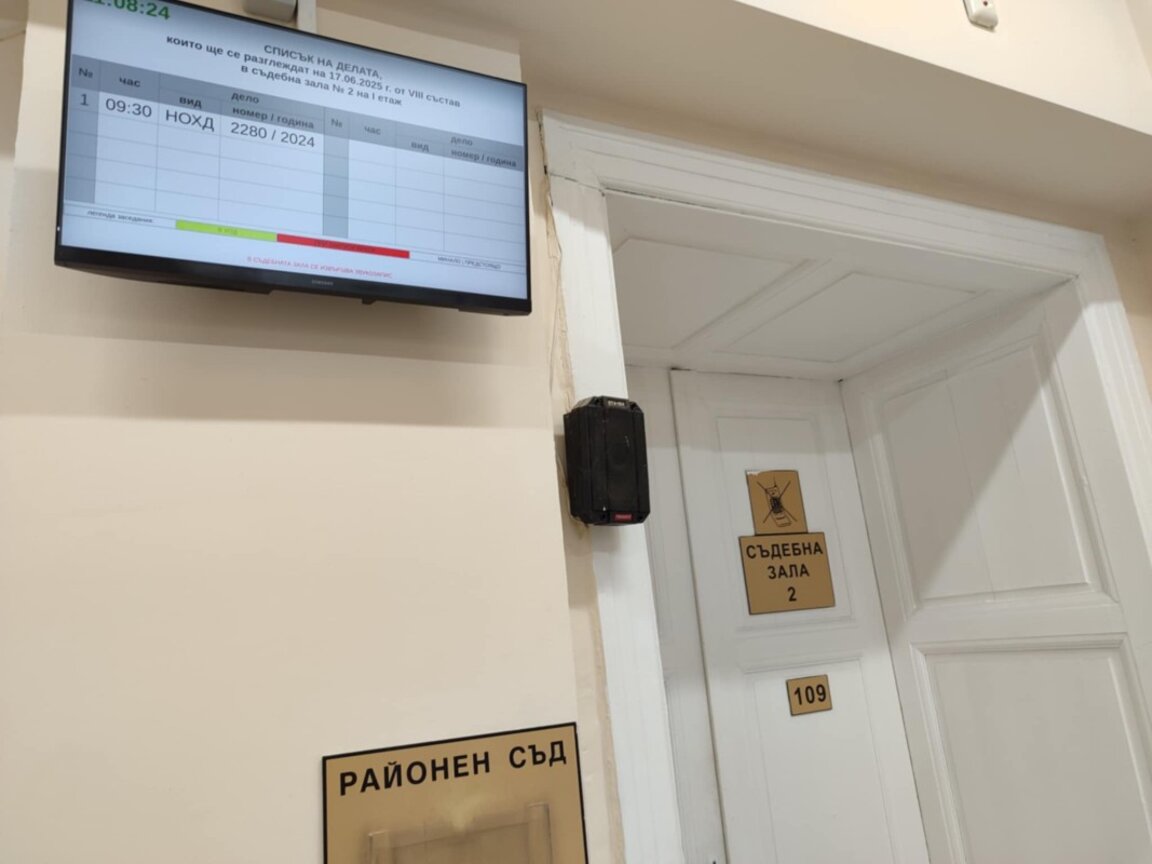 Съдят задочно бивш полицай