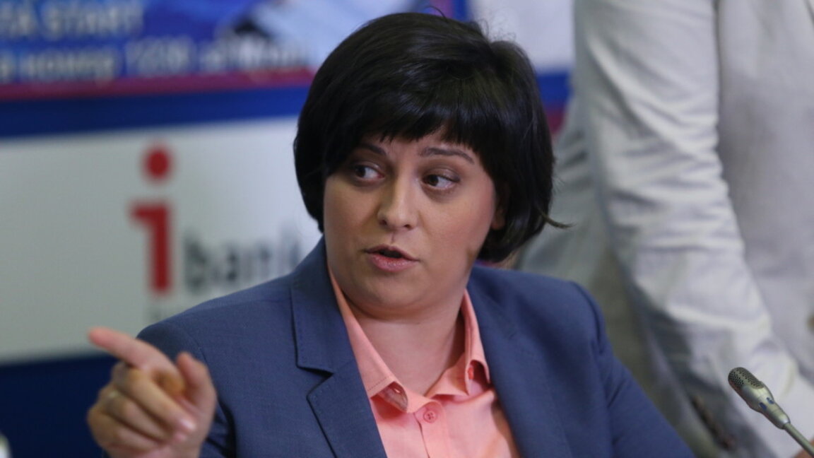 Диана Русинова