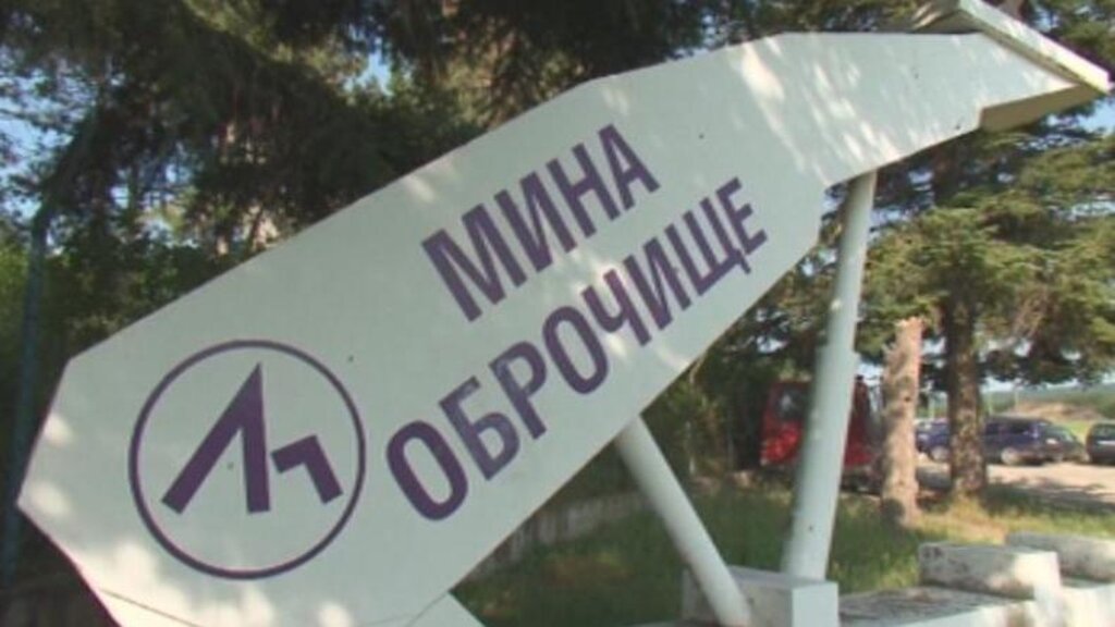 Горски служители заловиха крадци в мина "Оброчище"