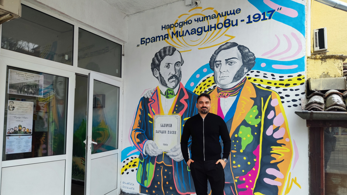 НЧ "Братя Миладинови - 1917" в Княжево инициира "20 отворени срещи и разговори"