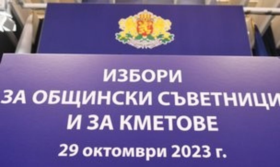 58 κόμματα και 9 συνασπισμοί θα συμμετάσχουν στις τοπικές εκλογές